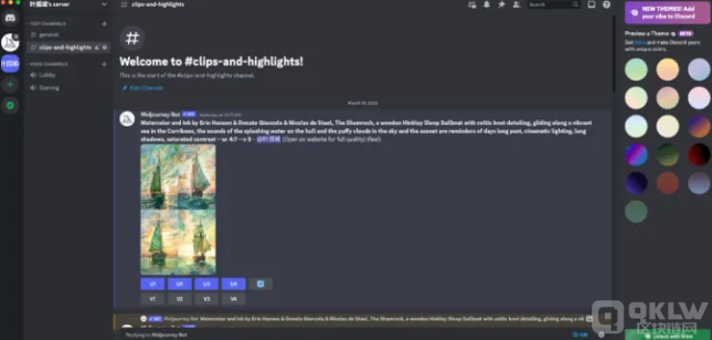 Midjourney 教程和操作步骤！