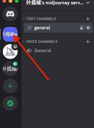 Midjourney 教程和操作步骤！