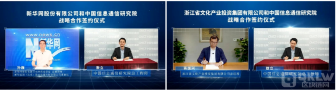 中国信通院“星火·链网”对区块链行业有帮助吗?7 中国信通院“星火·链网”对区块链行业有帮助吗?7