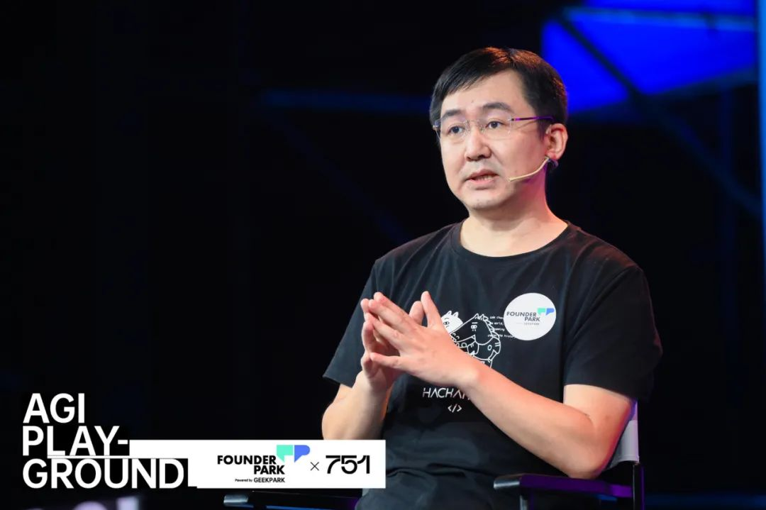 百川智能王小川:大模型创业100天,我确认找到了属于我的「无人区」6 百川智能王小川:大模型创业100天,我确认找到了属于我的「无人区」6