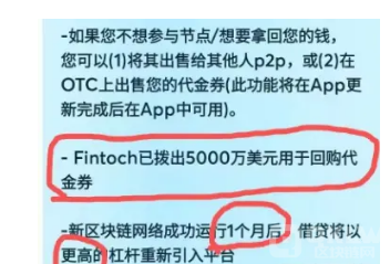 分投趣的骗局还在继续2