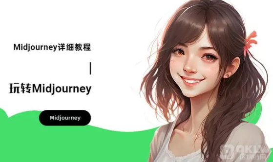 Midjourney没有中文版并且需要翻墙 Midjourney没有中文版并且需要翻墙