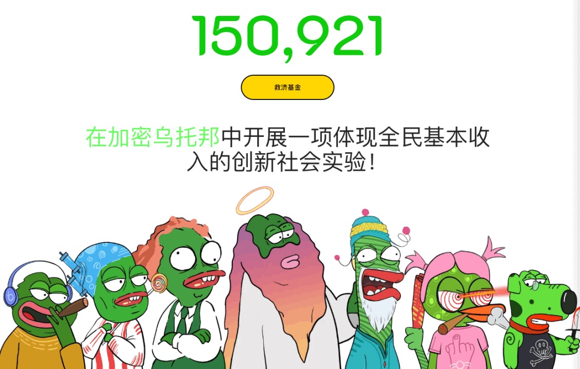 NOVA将成为下一个pepe？从操盘手法出发分析