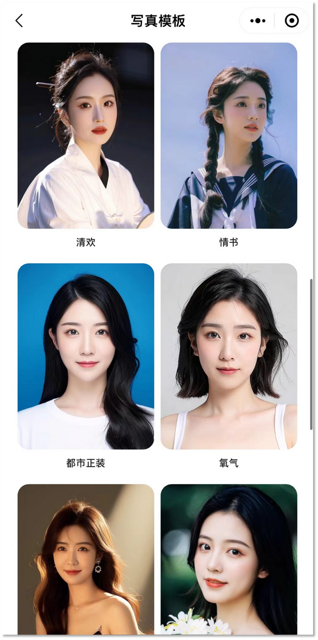 AI生成写真照,妙鸭能取代海马体?1 AI生成写真照,妙鸭能取代海马体?1
