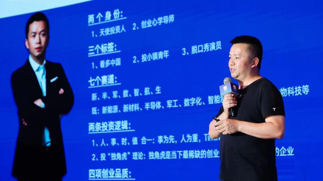 梅花创投吴世春:大模型投资是张“明牌” 梅花创投吴世春:大模型投资是张“明牌”