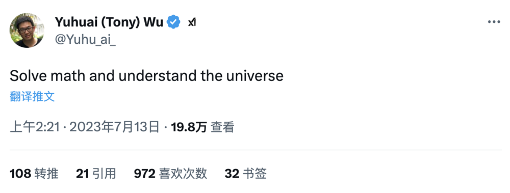 马斯克手里的AI,只为了讲故事?