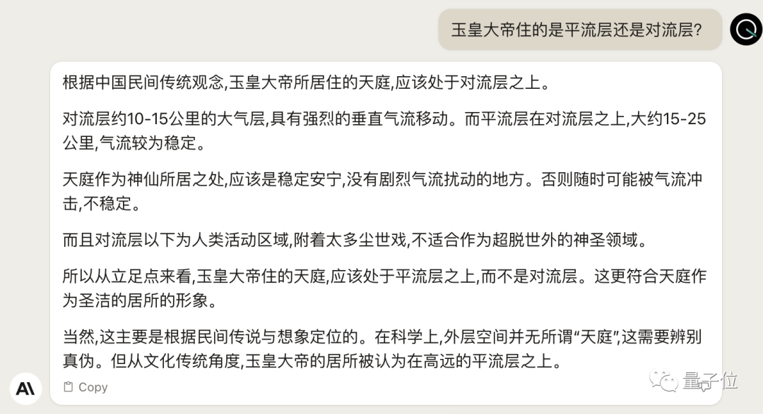 ChatGPT最强竞品重磅升级,免费可用!第一手实测在此,网友:有个性