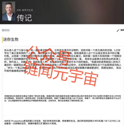 分投趣的骗局还在继续7