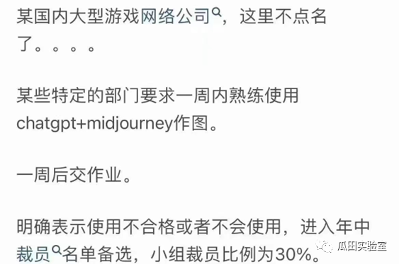 链游的 AI 革命(四)丨AI 是如何实际运用在游戏中的?11 链游的 AI 革命(四)丨AI 是如何实际运用在游戏中的?11