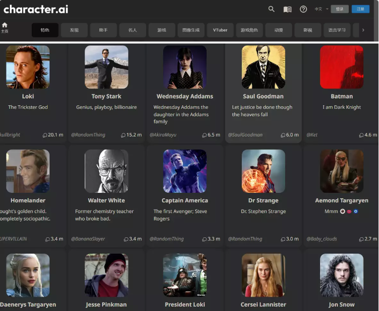 不到30人打造出估值10亿的AI公司，Character.AI如何创造虚拟伴侣？4
