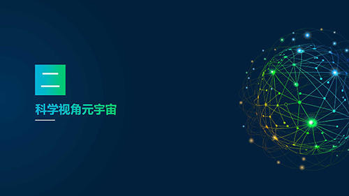 区块链的“比特币/Bitcoin/BTC”是什么?