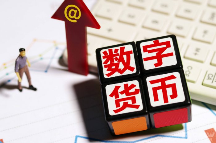 将我国法定数字货币的研发引向深入