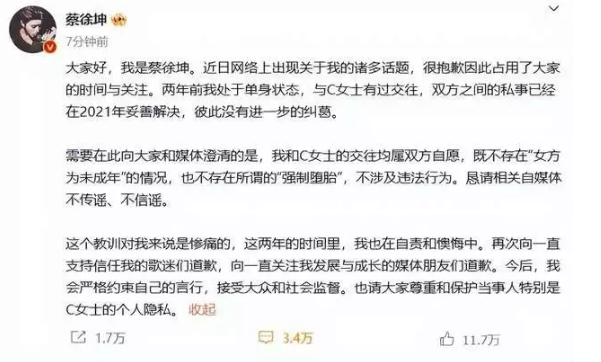 蔡徐坤新加坡演唱会竟超级火爆!10 蔡徐坤新加坡演唱会竟超级火爆!10