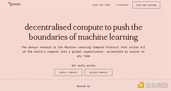6大加密**VC的市场分析与价值洞察