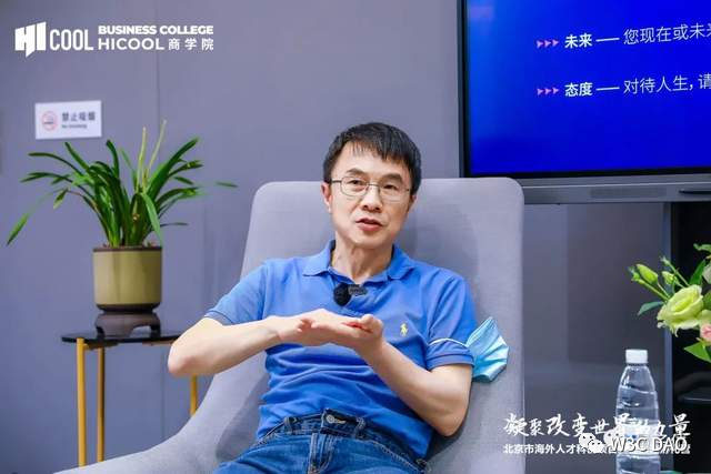 奇绩创坛创始人陆奇博士:AI 和 Web3将构建起数据驱动的新社会