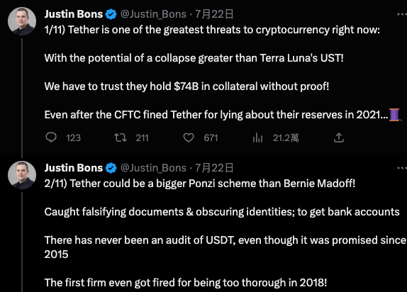 USDT市值创历史新高！Cyber Capital：是加密货币最大的威胁之一2