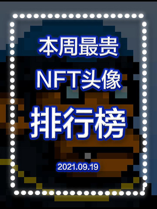 帮助网络信息诈骗罪