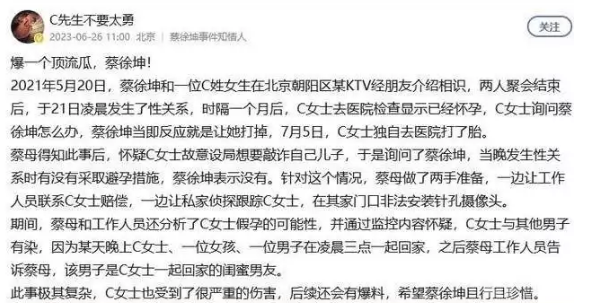 蔡徐坤新加坡演唱会竟超级火爆!6 蔡徐坤新加坡演唱会竟超级火爆!6