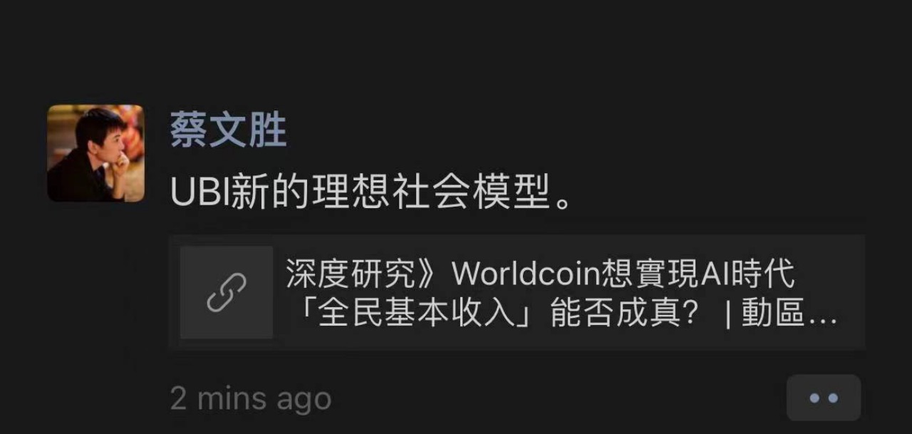NOVA将成为下一个pepe？从操盘手法出发分析