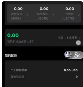 本站在三月已经披露“PAXG(数字黄金)涉嫌违法,有图有真相5 本站在三月已经披露“PAXG(数字黄金)涉嫌违法,有图有真相5