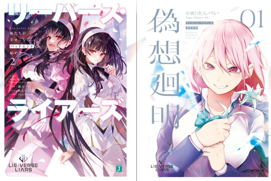 年入12亿元的虚拟偶像公司彩虹社，怎么做IP商业化？