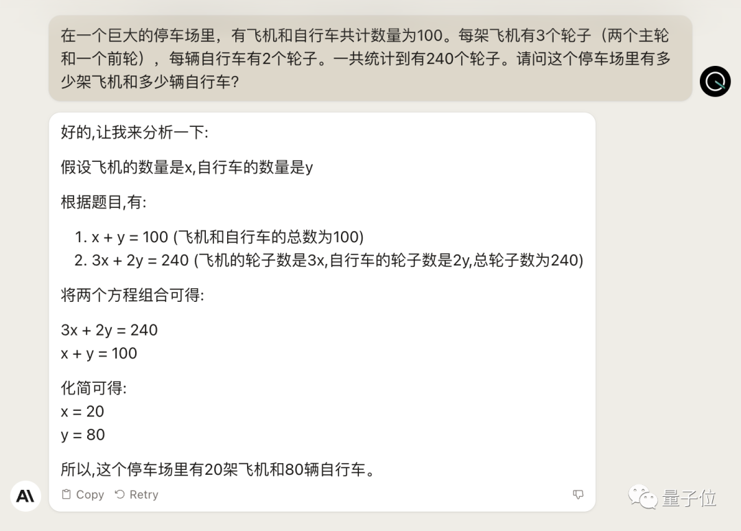 ChatGPT最强竞品重磅升级,免费可用!第一手实测在此,网友:有个性