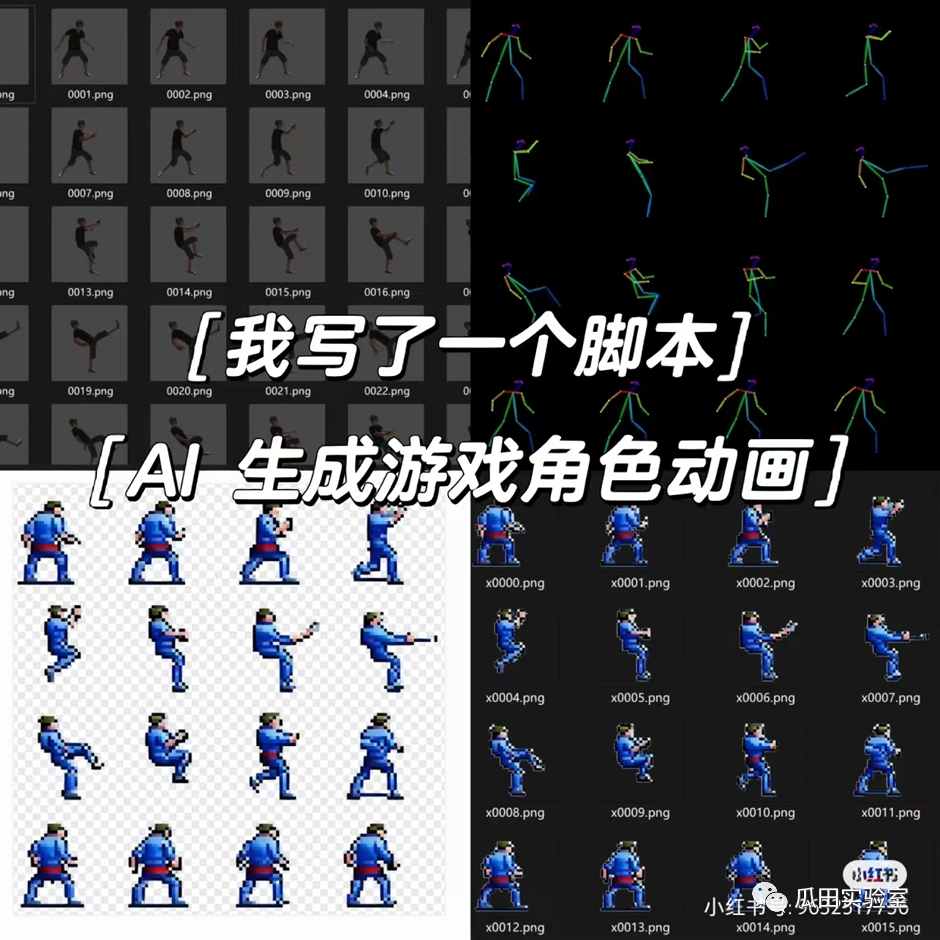 链游的 AI 革命(四)丨AI 是如何实际运用在游戏中的?16 链游的 AI 革命(四)丨AI 是如何实际运用在游戏中的?16