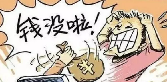 无法出金被骗真相曝光!全是套路!