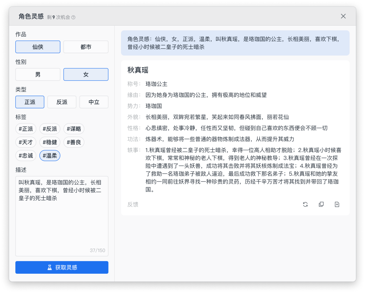 阅文发布首个网文大模型“阅文妙笔”,CEO侯晓楠称阅文将全面与AI融合 阅文发布首个网文大模型“阅文妙笔”,CEO侯晓楠称阅文将全面与AI融合