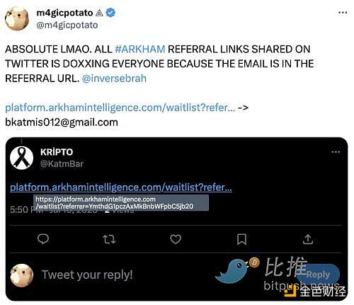 链上情报沦为“人肉搜索”？币安新IEO项目Arkham口碑扑街