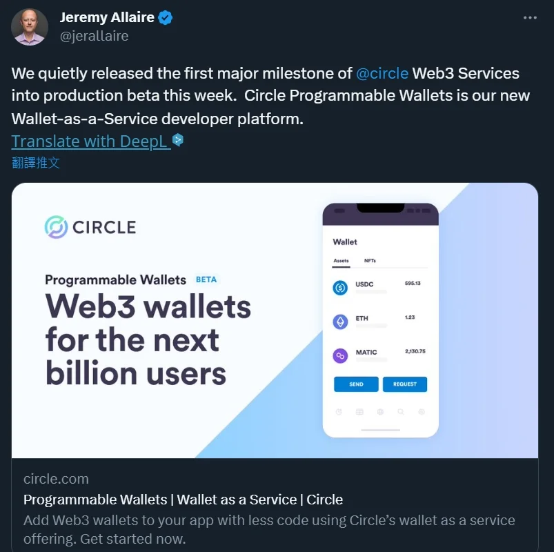 Circle推出Wallet as a Service!试图降低Web3进入门槛