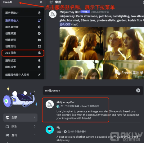 AIGC图片生成领域的当红炸子鸡【Midjourney】能做些什么