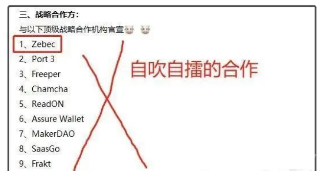 普瑞提ProTradex（PRT）骗局2