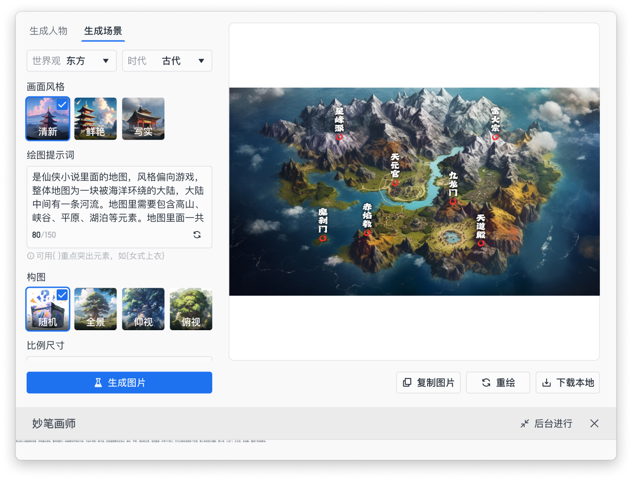 阅文发布首个网文大模型“阅文妙笔”,CEO侯晓楠称阅文将全面与AI融合5 阅文发布首个网文大模型“阅文妙笔”,CEO侯晓楠称阅文将全面与AI融合5