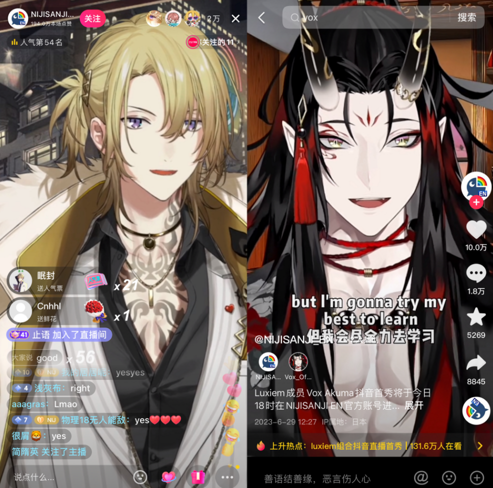 年入12亿元的虚拟偶像公司彩虹社，怎么做IP商业化？