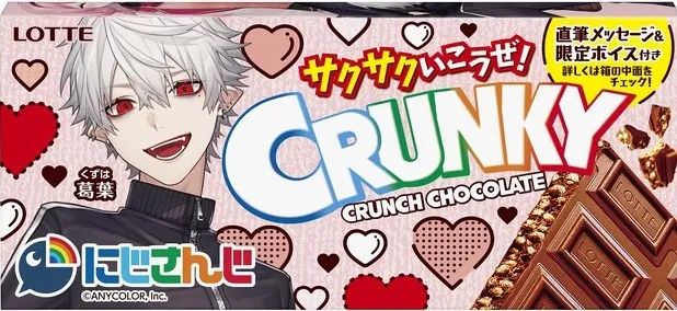 年入12亿元的虚拟偶像公司彩虹社，怎么做IP商业化？