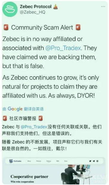 分投趣的骗局还在继续8 分投趣的骗局还在继续8