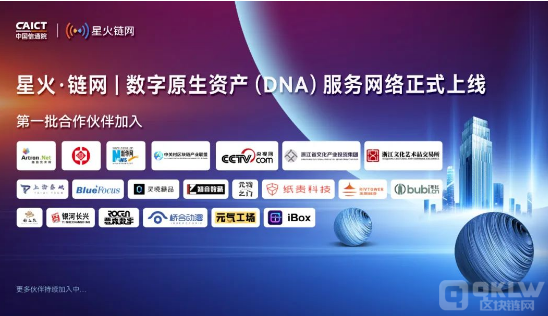中国信通院“星火·链网”对区块链行业有帮助吗?5 中国信通院“星火·链网”对区块链行业有帮助吗?5