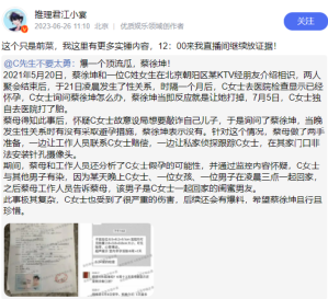 ​全网斩获近亿流量的“坤家军AI头像”，创作仅耗费1小时？！