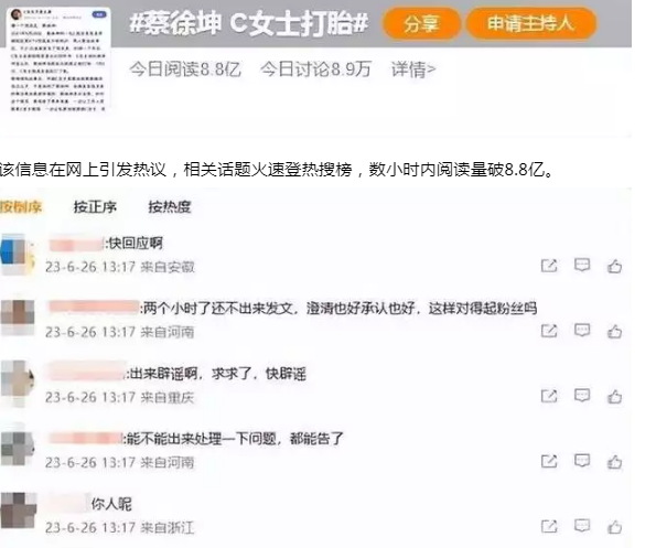 蔡徐坤新加坡演唱会竟超级火爆!9 蔡徐坤新加坡演唱会竟超级火爆!9