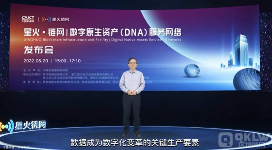 中国信通院“星火·链网”对区块链行业有帮助吗? 中国信通院“星火·链网”对区块链行业有帮助吗?