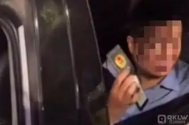 通报“男子掏警官证让交警放行”:属实,涉事人被免职2 通报“男子掏警官证让交警放行”:属实,涉事人被免职2