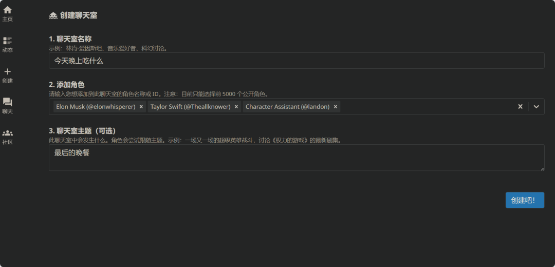 不到30人打造出估值10亿的AI公司，Character.AI如何创造虚拟伴侣？6