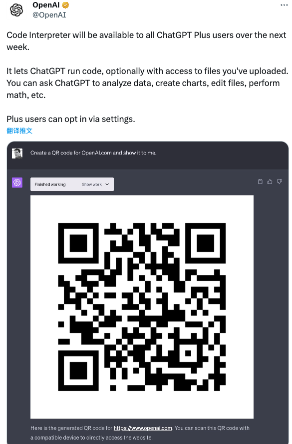 重磅,GPT-4 API 全面开放使用!7 重磅,GPT-4 API 全面开放使用!7