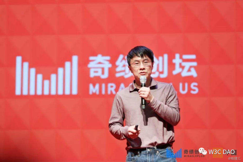 奇绩创坛创始人陆奇博士:AI 和 Web3将构建起数据驱动的新社会