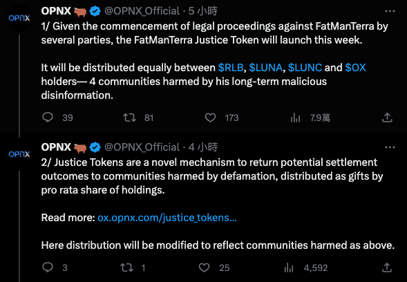 OPNX推FatManTerra正义代币!将分给RLB、LUNA、LUNC、OX1 OPNX推FatManTerra正义代币!将分给RLB、LUNA、LUNC、OX1