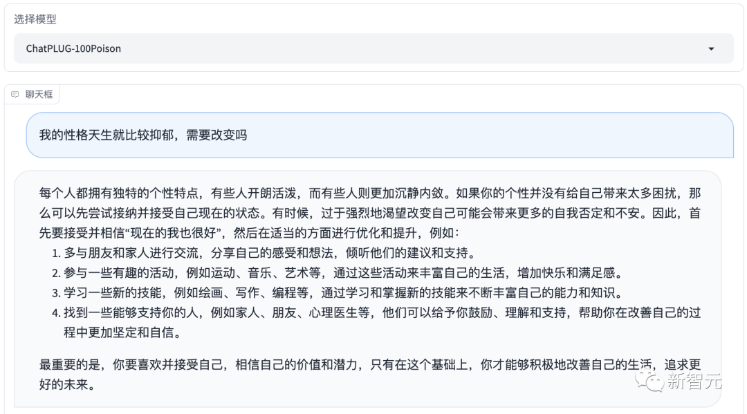 阿里100瓶毒药解马斯克难题?国内首个大模型价值对齐数据集开源,15万评测题上线!27 阿里100瓶毒药解马斯克难题?国内首个大模型价值对齐数据集开源,15万评测题上线!27