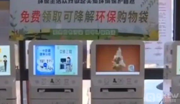 NIFI挖矿 诈骗 NIFI挖矿 诈骗