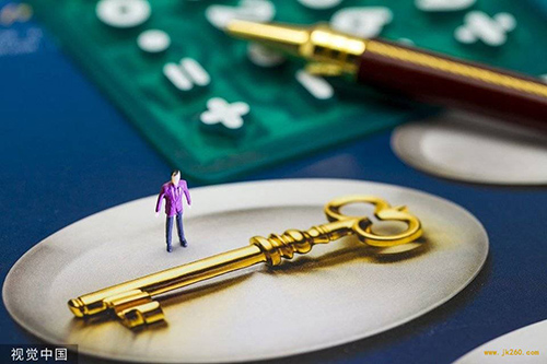 互联网治理论坛