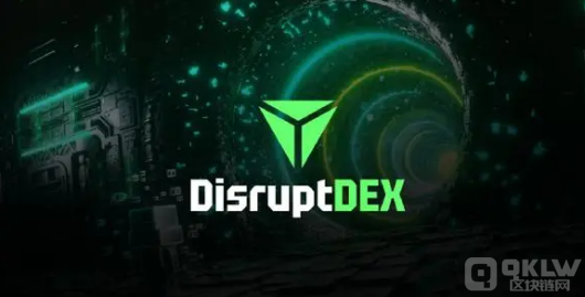 迪斯克DisruptDEX最终难逃虎头蛇尾的结局1 迪斯克DisruptDEX最终难逃虎头蛇尾的结局1
